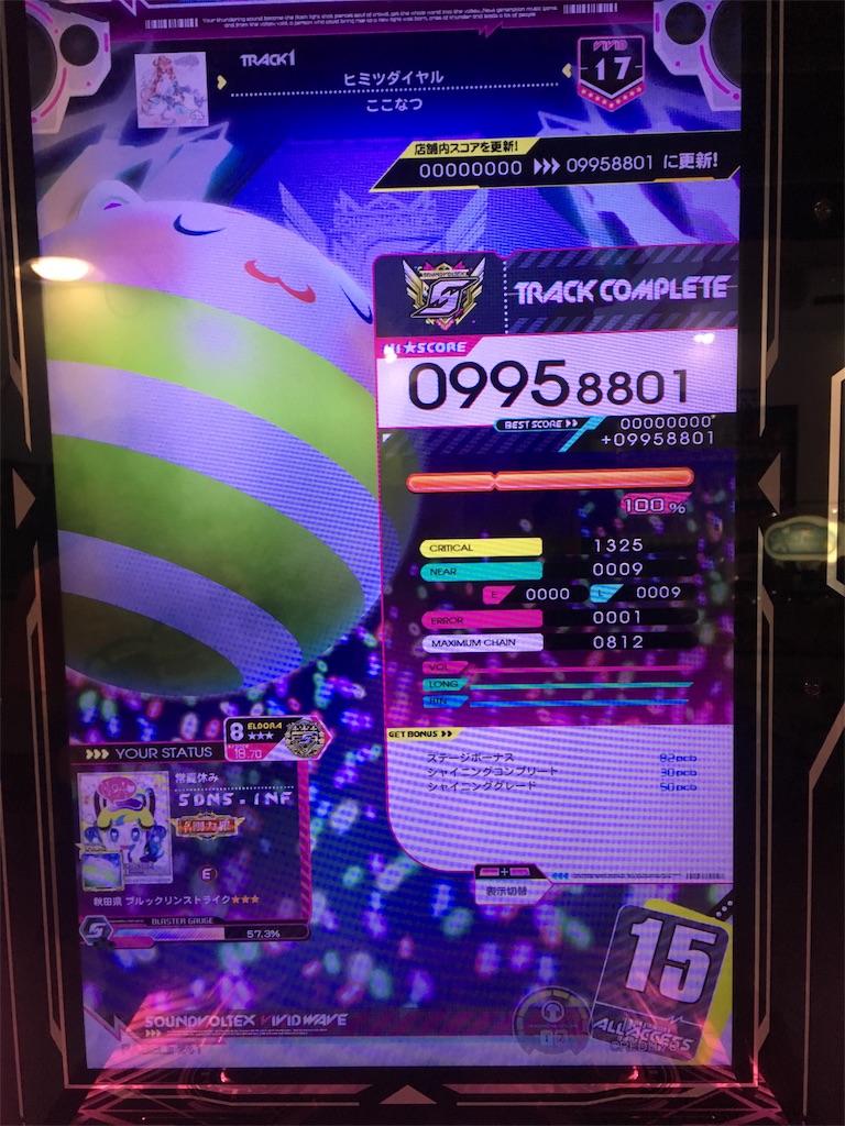 f:id:Saiko_R_F:20190730025337j:image f:id:Saiko_R_F:20190730025337j:image