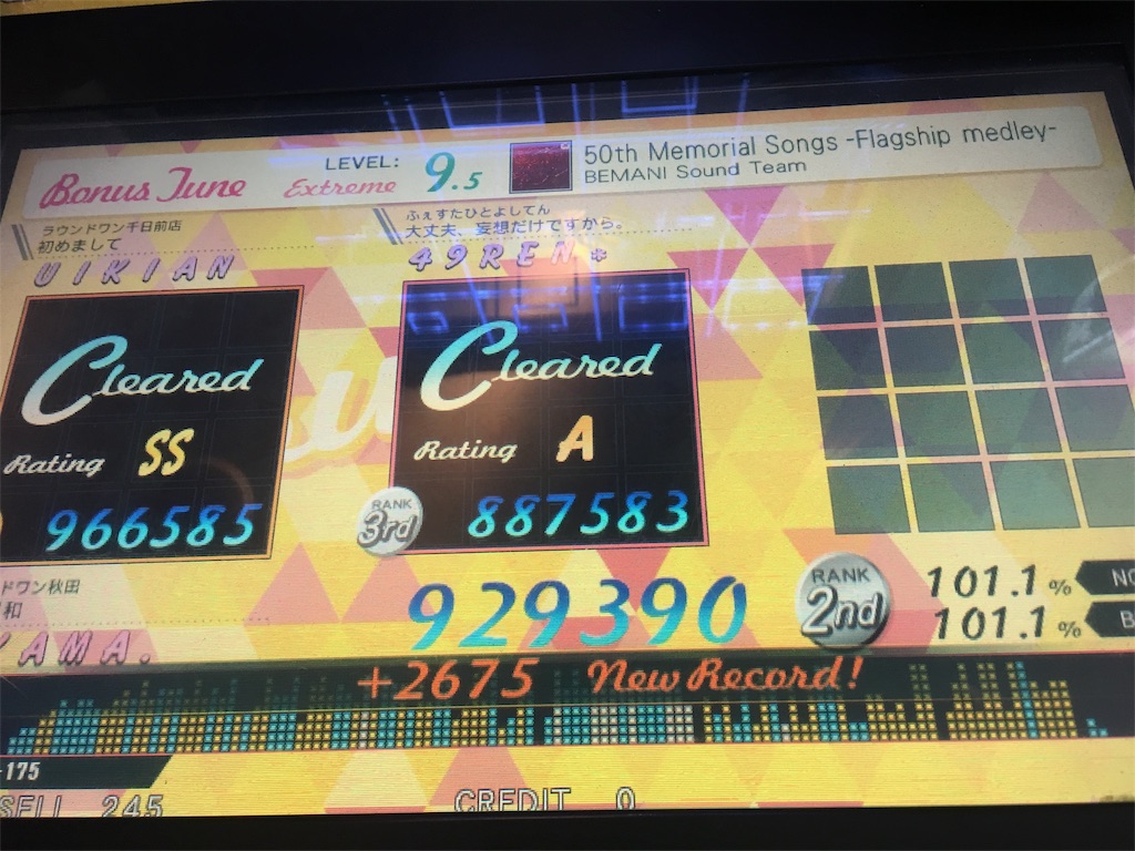 f:id:Saiko_R_F:20190730025837j:image f:id:Saiko_R_F:20190730025837j:image