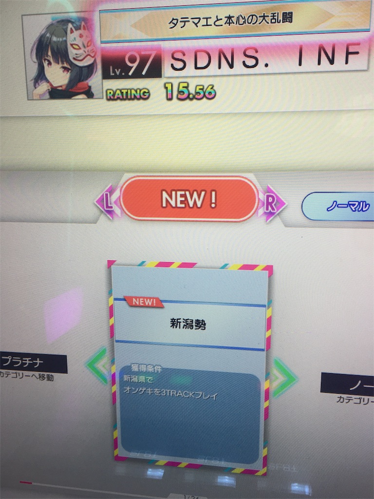 f:id:Saiko_R_F:20190730031036j:image f:id:Saiko_R_F:20190730031036j:image