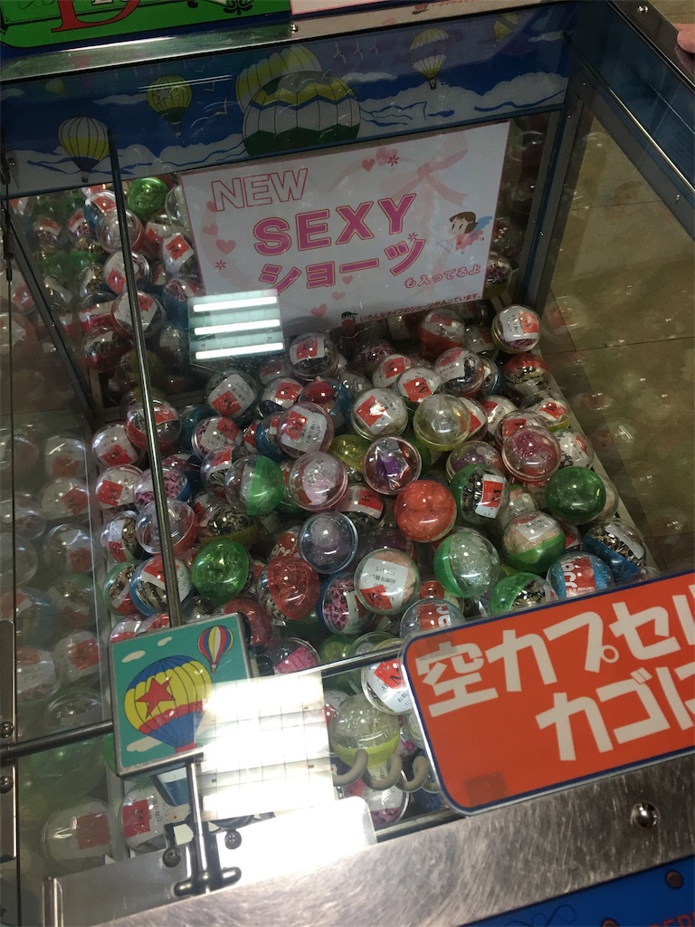 f:id:Saiko_R_F:20190730031039j:image f:id:Saiko_R_F:20190730031039j:image