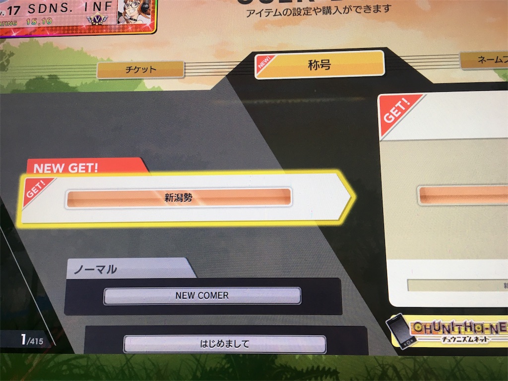 f:id:Saiko_R_F:20190730031050j:image f:id:Saiko_R_F:20190730031050j:image