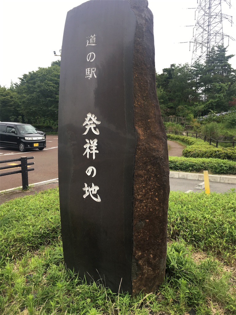 f:id:Saiko_R_F:20190730031058j:image f:id:Saiko_R_F:20190730031058j:image