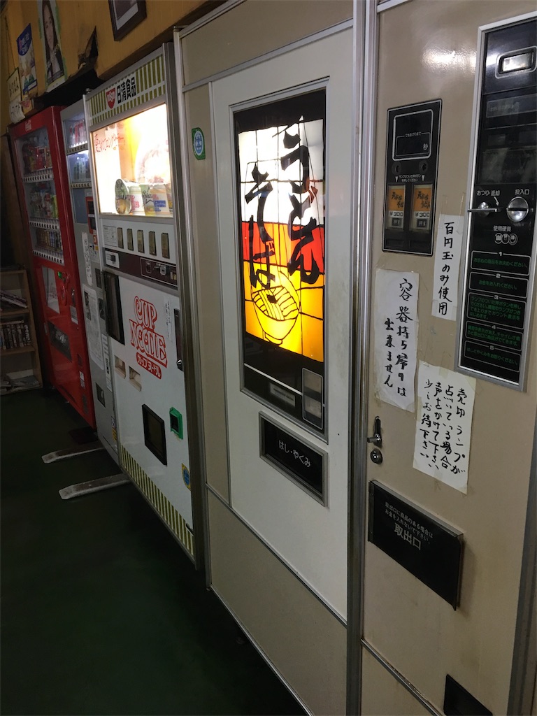 f:id:Saiko_R_F:20190730031144j:image f:id:Saiko_R_F:20190730031144j:image