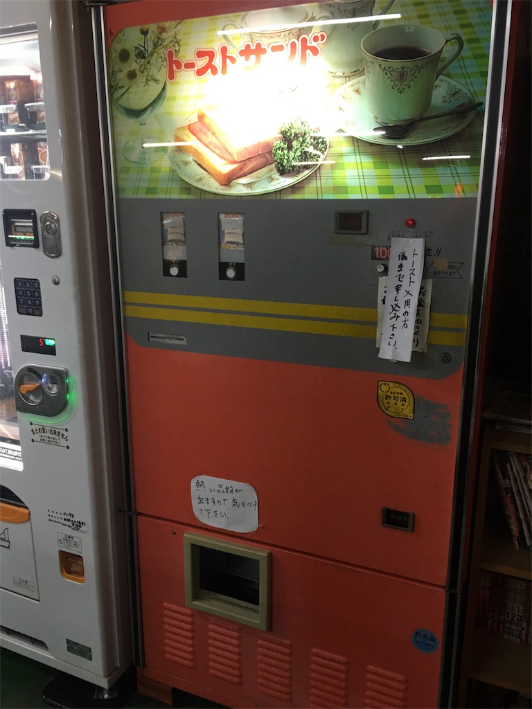 f:id:Saiko_R_F:20190730031153j:image f:id:Saiko_R_F:20190730031153j:image