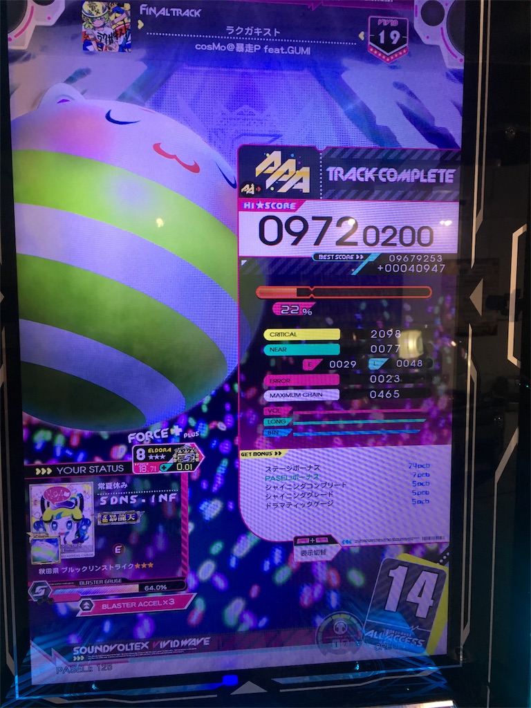 f:id:Saiko_R_F:20190730031253j:image f:id:Saiko_R_F:20190730031253j:image