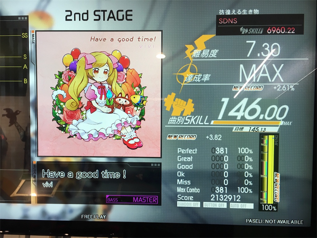 f:id:Saiko_R_F:20190730031433j:image f:id:Saiko_R_F:20190730031433j:image