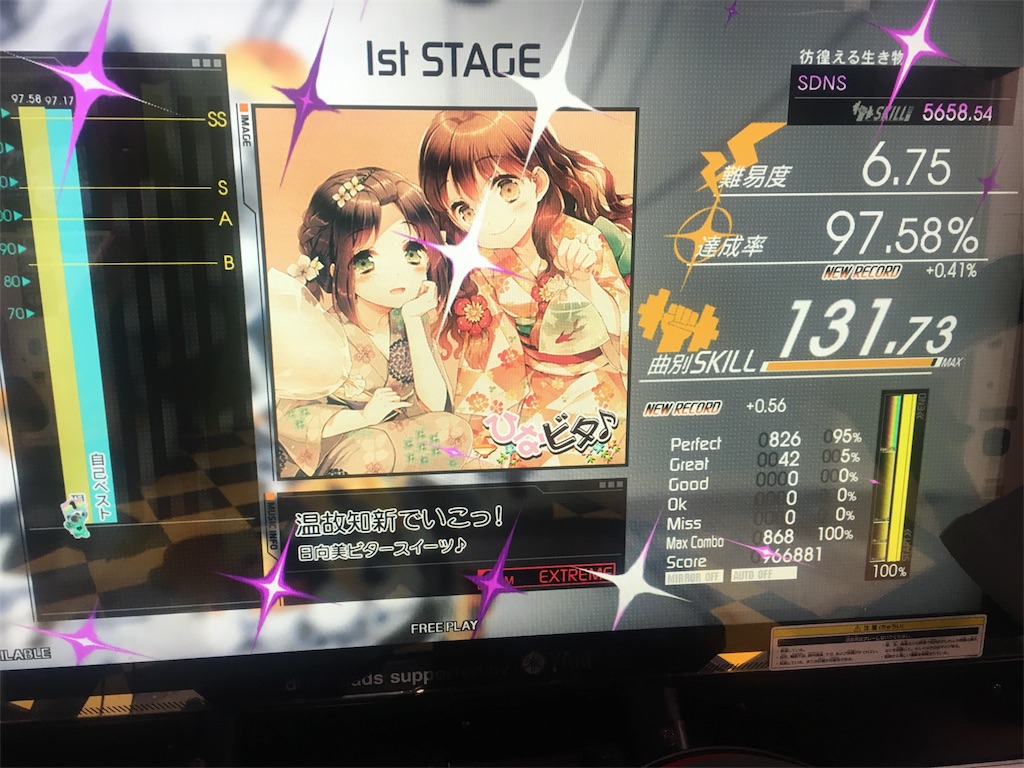 f:id:Saiko_R_F:20190730031436j:image f:id:Saiko_R_F:20190730031436j:image