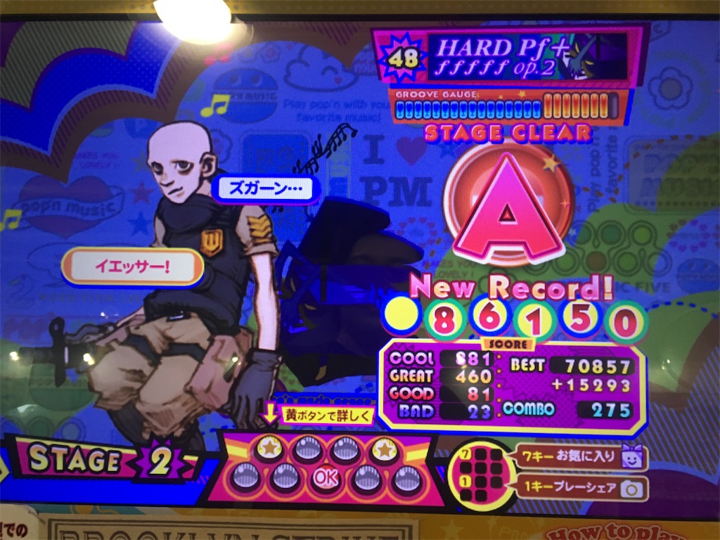 f:id:Saiko_R_F:20190730031708j:image f:id:Saiko_R_F:20190730031708j:image