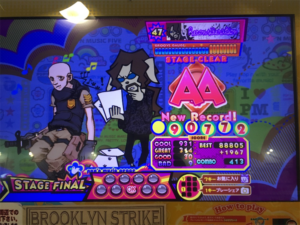 f:id:Saiko_R_F:20190730031711j:image f:id:Saiko_R_F:20190730031711j:image