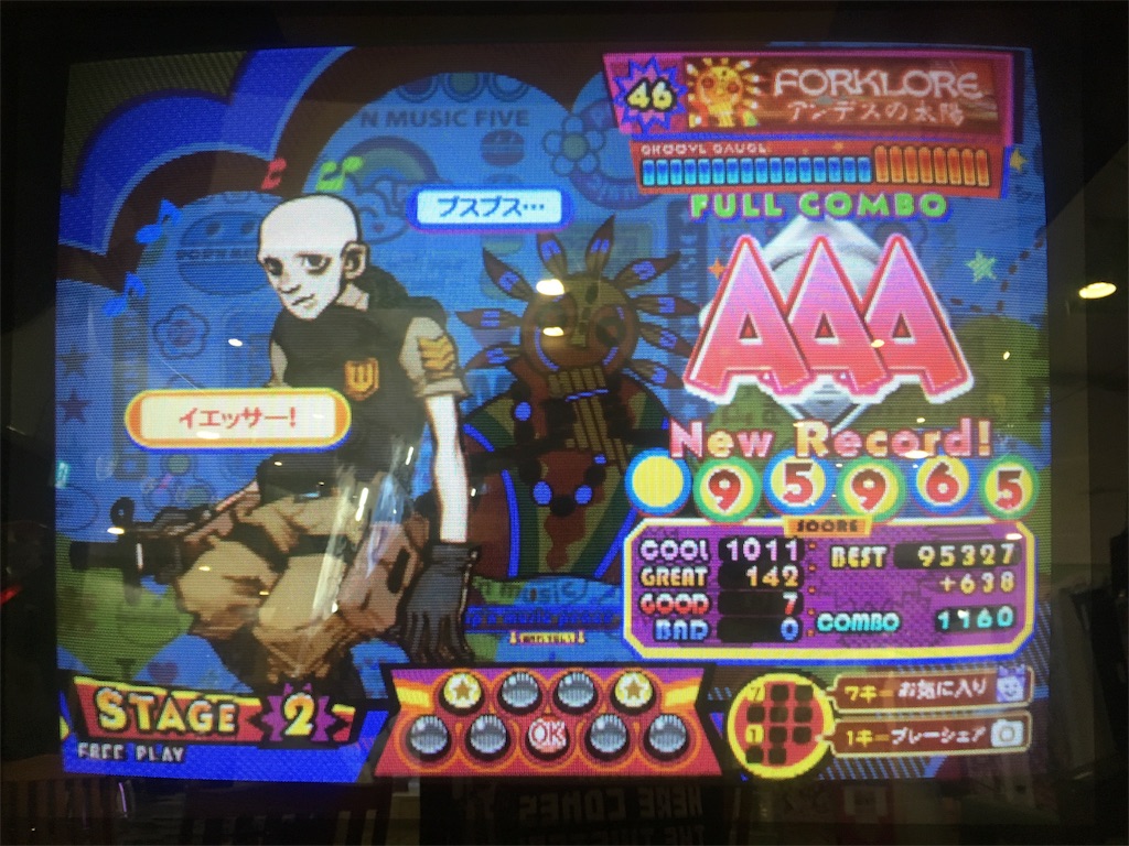 f:id:Saiko_R_F:20190730031714j:image f:id:Saiko_R_F:20190730031714j:image