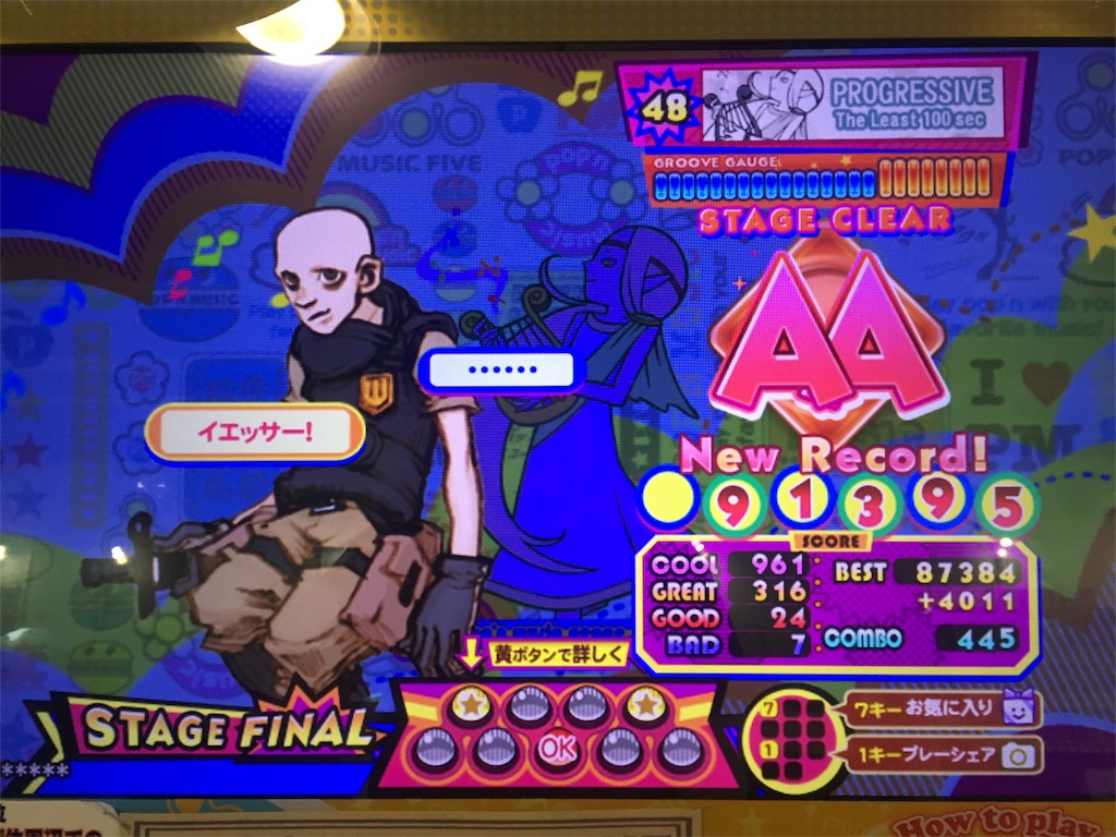 f:id:Saiko_R_F:20190730031717j:image f:id:Saiko_R_F:20190730031717j:image