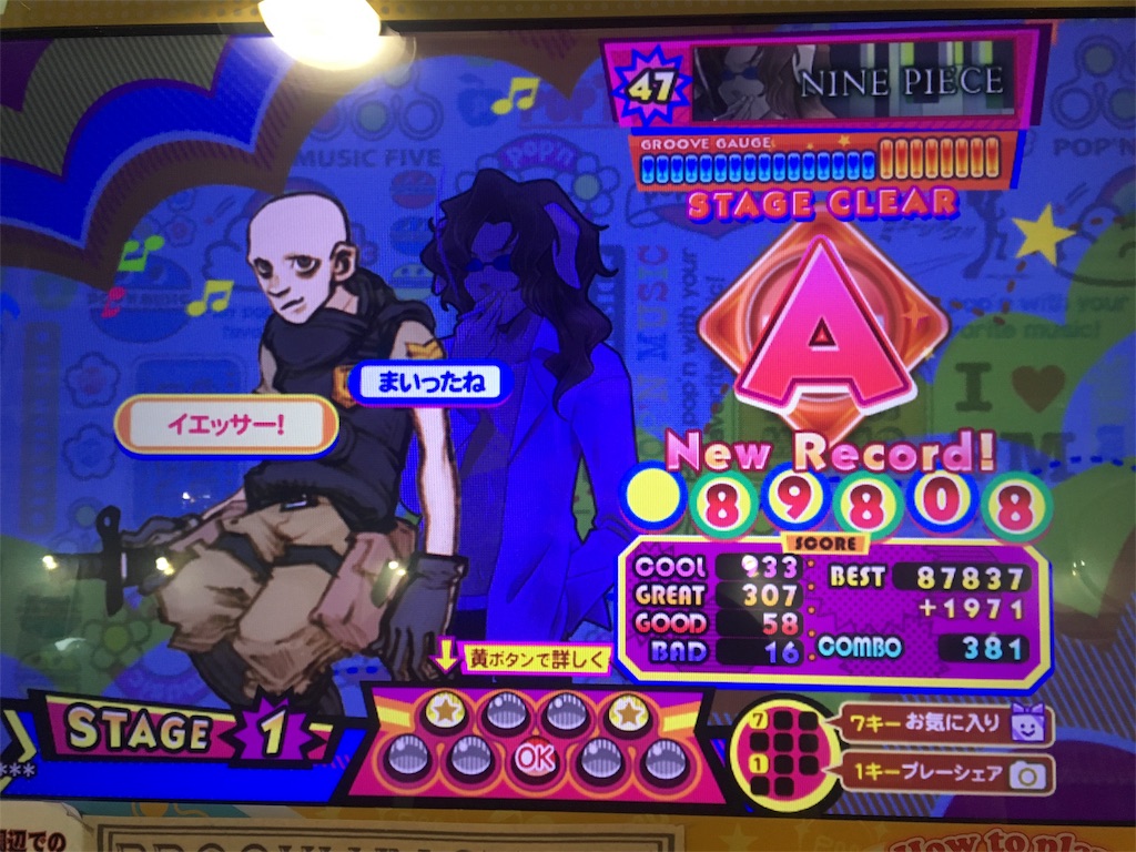 f:id:Saiko_R_F:20190730031721j:image f:id:Saiko_R_F:20190730031721j:image
