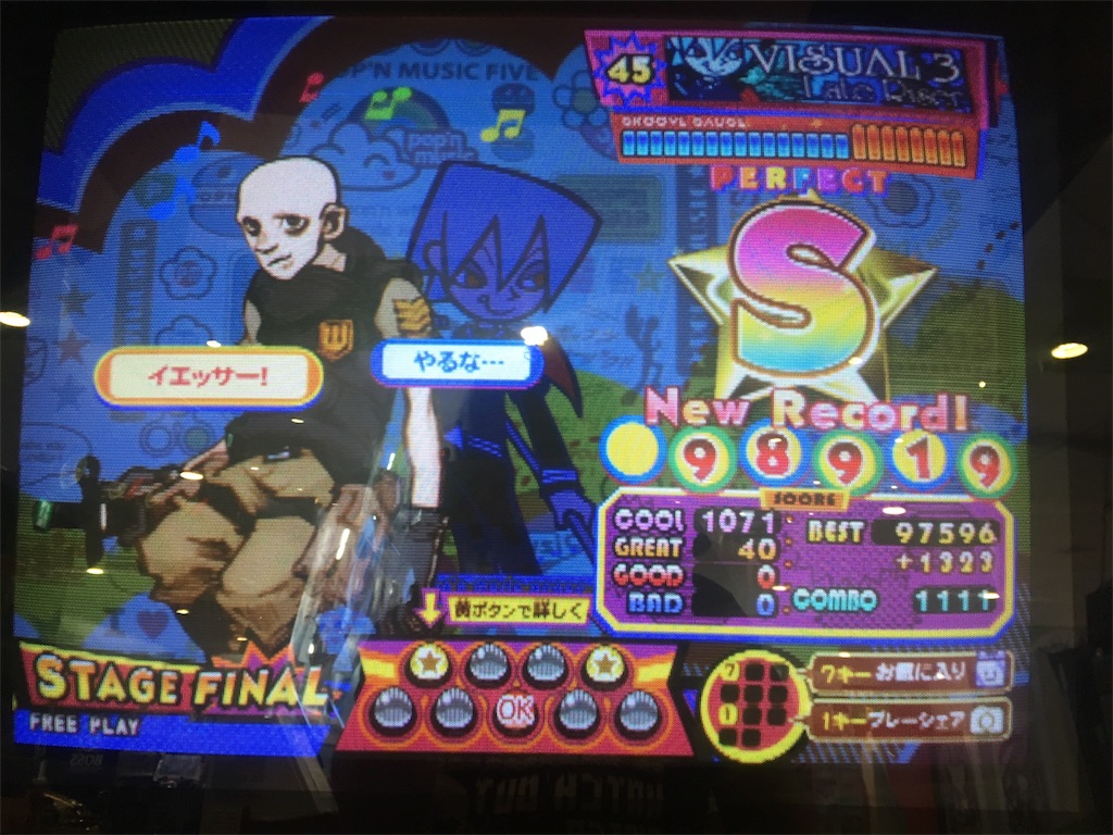 f:id:Saiko_R_F:20190730031724j:image f:id:Saiko_R_F:20190730031724j:image