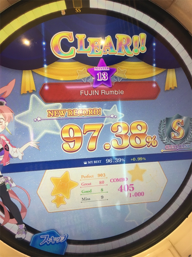 f:id:Saiko_R_F:20190730032047j:image f:id:Saiko_R_F:20190730032047j:image