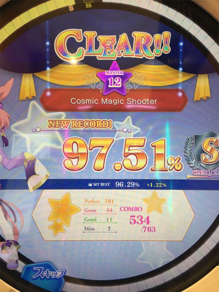 f:id:Saiko_R_F:20190730032059j:image f:id:Saiko_R_F:20190730032059j:image