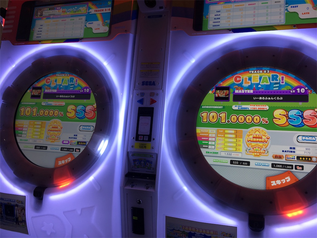 f:id:Saiko_R_F:20190730032107j:image f:id:Saiko_R_F:20190730032107j:image