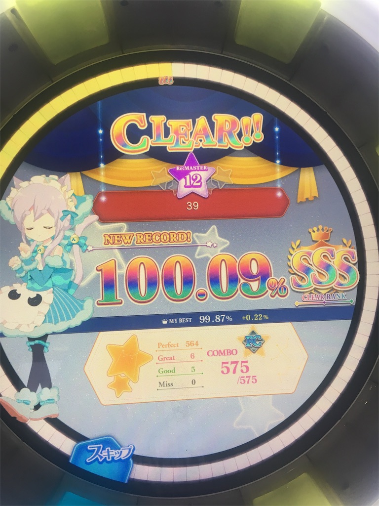 f:id:Saiko_R_F:20190730032113j:image f:id:Saiko_R_F:20190730032113j:image