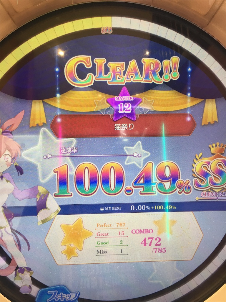 f:id:Saiko_R_F:20190730032123j:image f:id:Saiko_R_F:20190730032123j:image