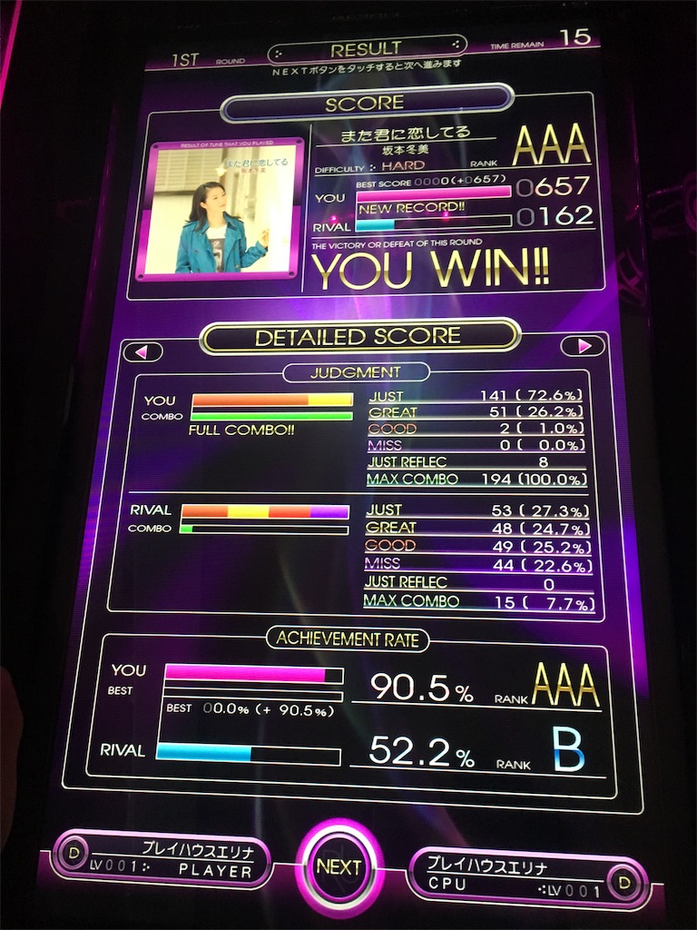 f:id:Saiko_R_F:20190730033253j:image f:id:Saiko_R_F:20190730033253j:image