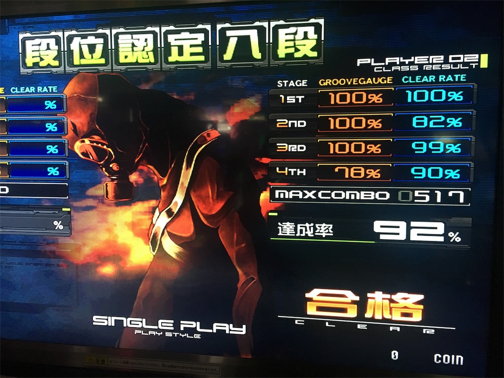 f:id:Saiko_R_F:20190730033310j:image f:id:Saiko_R_F:20190730033310j:image