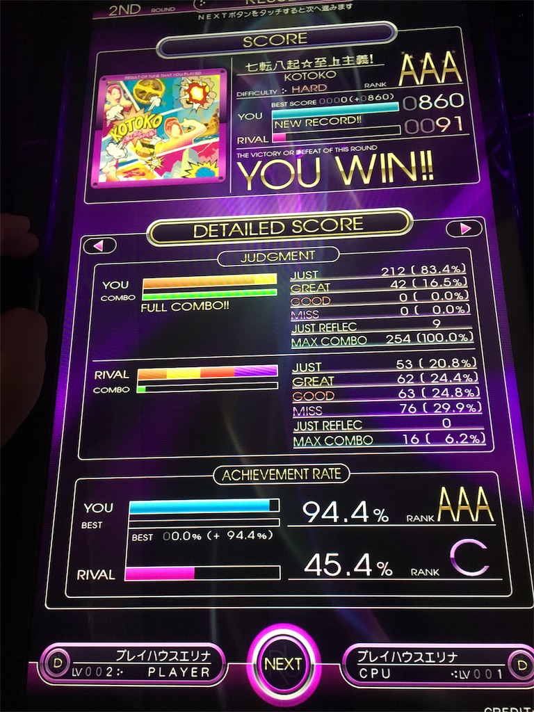 f:id:Saiko_R_F:20190730033314j:image f:id:Saiko_R_F:20190730033314j:image
