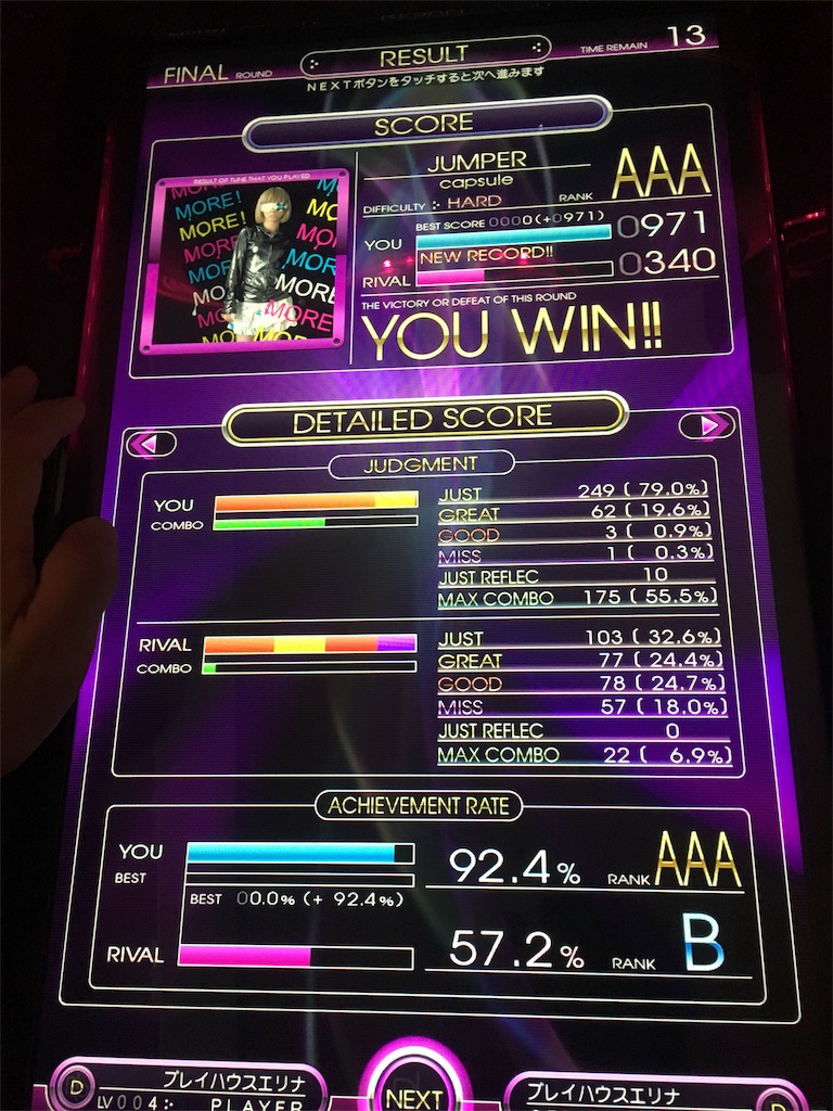 f:id:Saiko_R_F:20190730033321j:image f:id:Saiko_R_F:20190730033321j:image