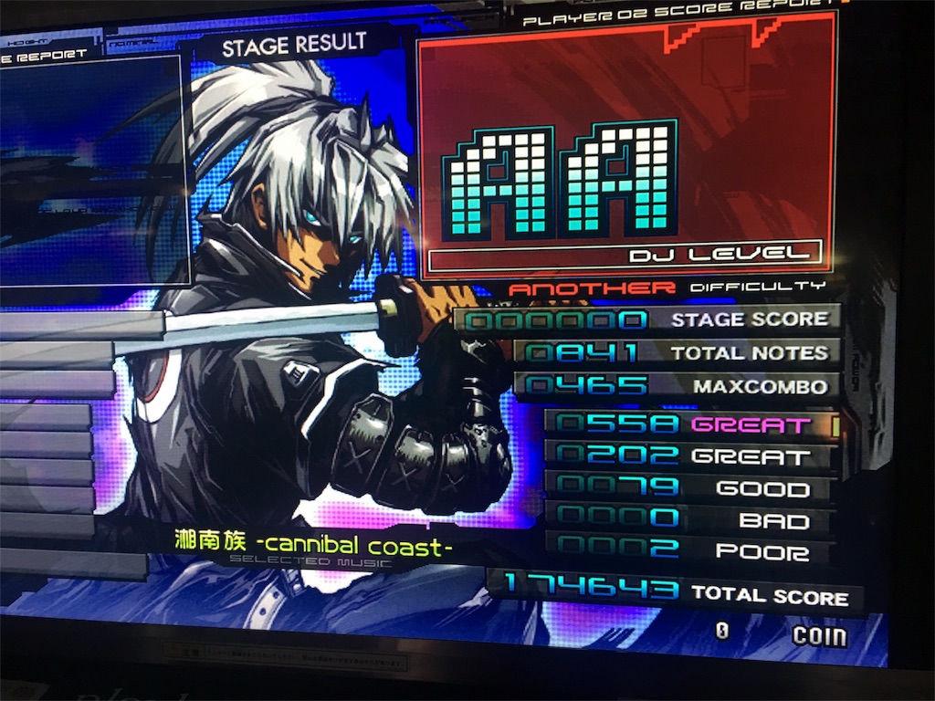 f:id:Saiko_R_F:20190730033325j:image f:id:Saiko_R_F:20190730033325j:image