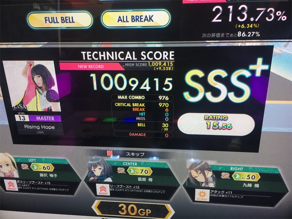 f:id:Saiko_R_F:20190730033328j:image f:id:Saiko_R_F:20190730033328j:image