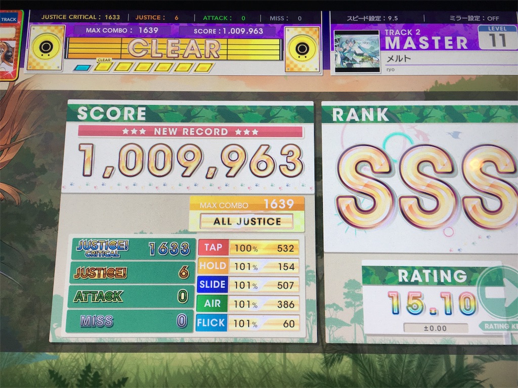 f:id:Saiko_R_F:20190730033334j:image f:id:Saiko_R_F:20190730033334j:image