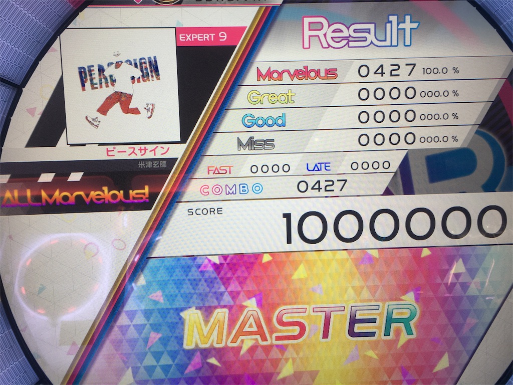 f:id:Saiko_R_F:20190824154024j:image f:id:Saiko_R_F:20190824154024j:image