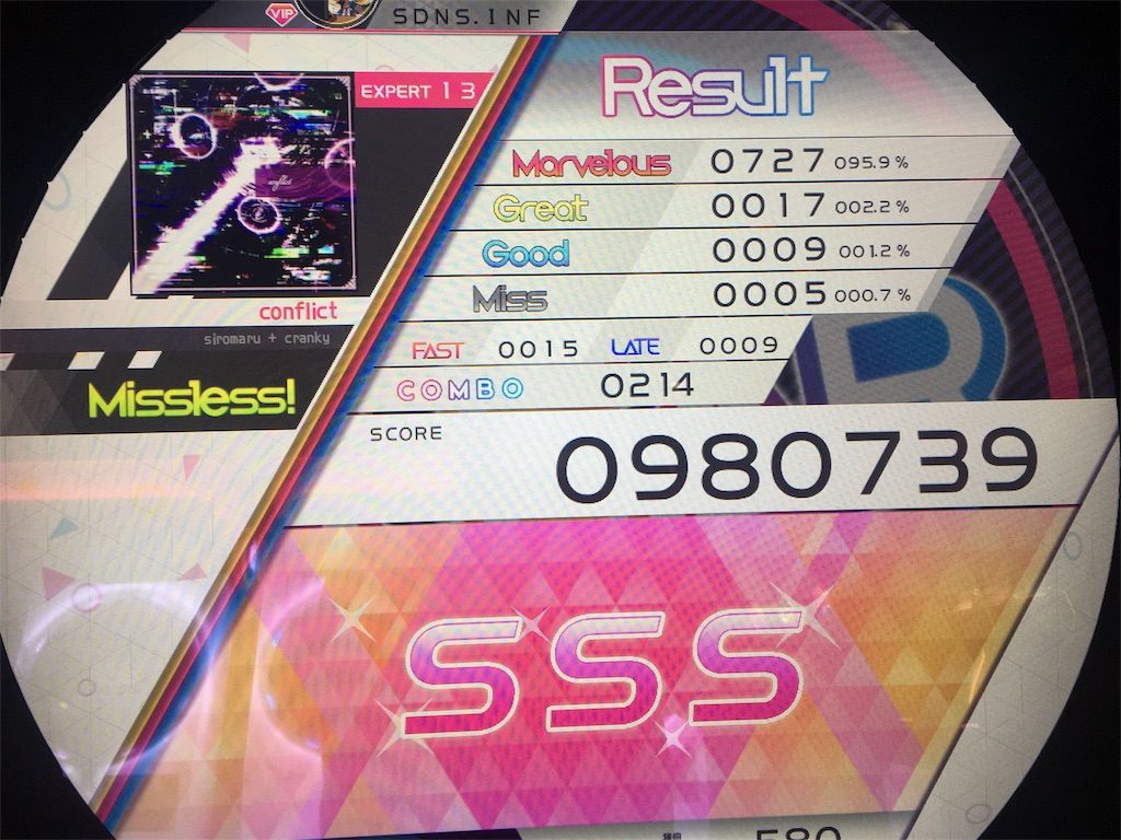 f:id:Saiko_R_F:20190824154030j:image f:id:Saiko_R_F:20190824154030j:image