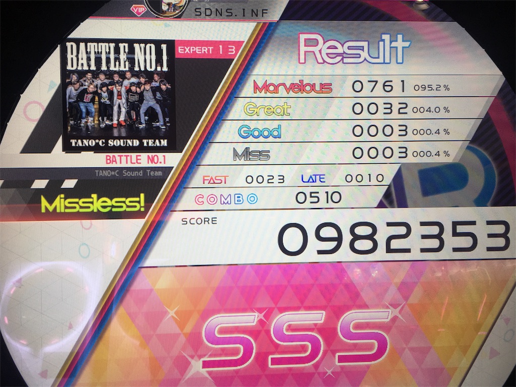 f:id:Saiko_R_F:20190824154051j:image f:id:Saiko_R_F:20190824154051j:image