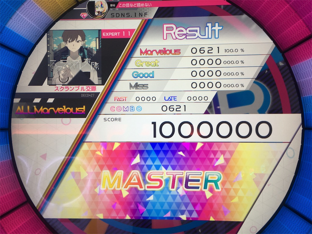 f:id:Saiko_R_F:20190824154100j:image f:id:Saiko_R_F:20190824154100j:image