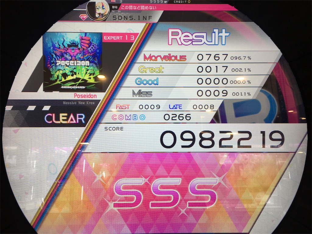 f:id:Saiko_R_F:20190824154104j:image f:id:Saiko_R_F:20190824154104j:image