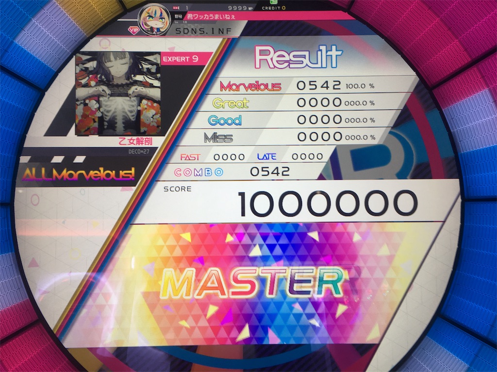 f:id:Saiko_R_F:20190824154109j:image f:id:Saiko_R_F:20190824154109j:image