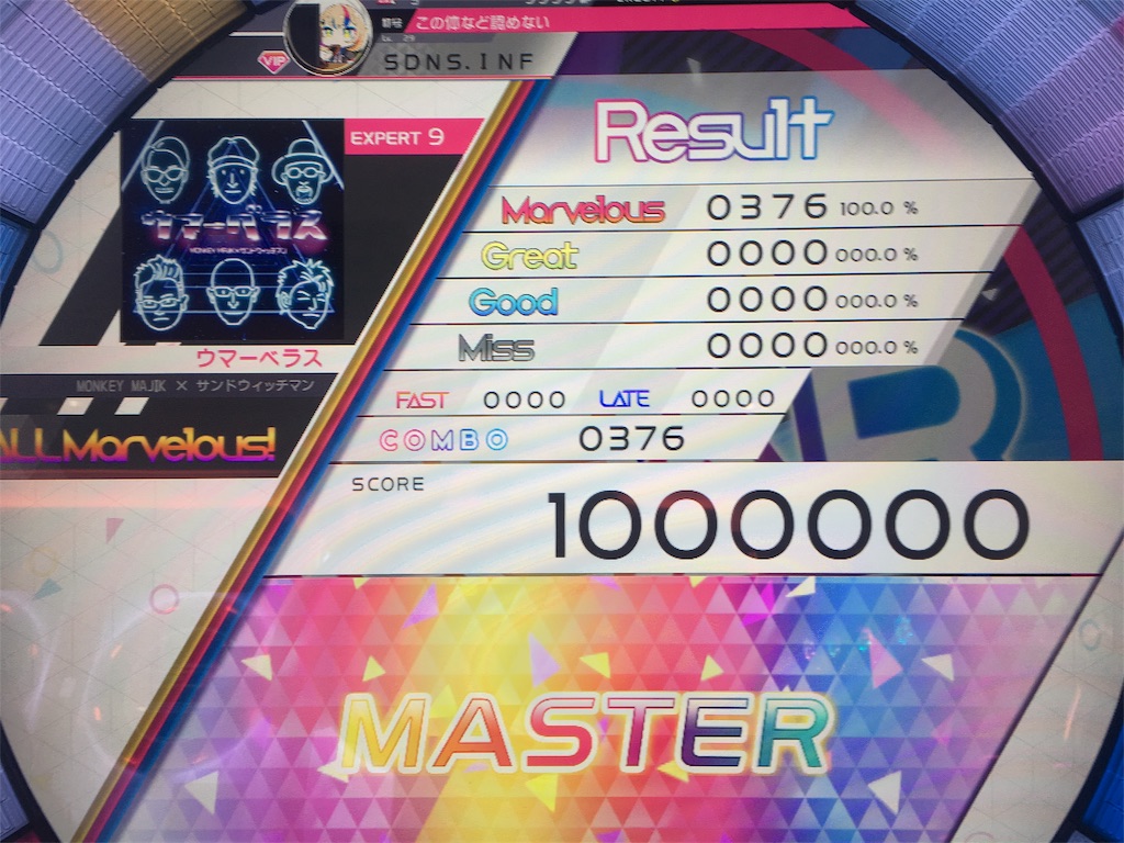f:id:Saiko_R_F:20190824154121j:image f:id:Saiko_R_F:20190824154121j:image