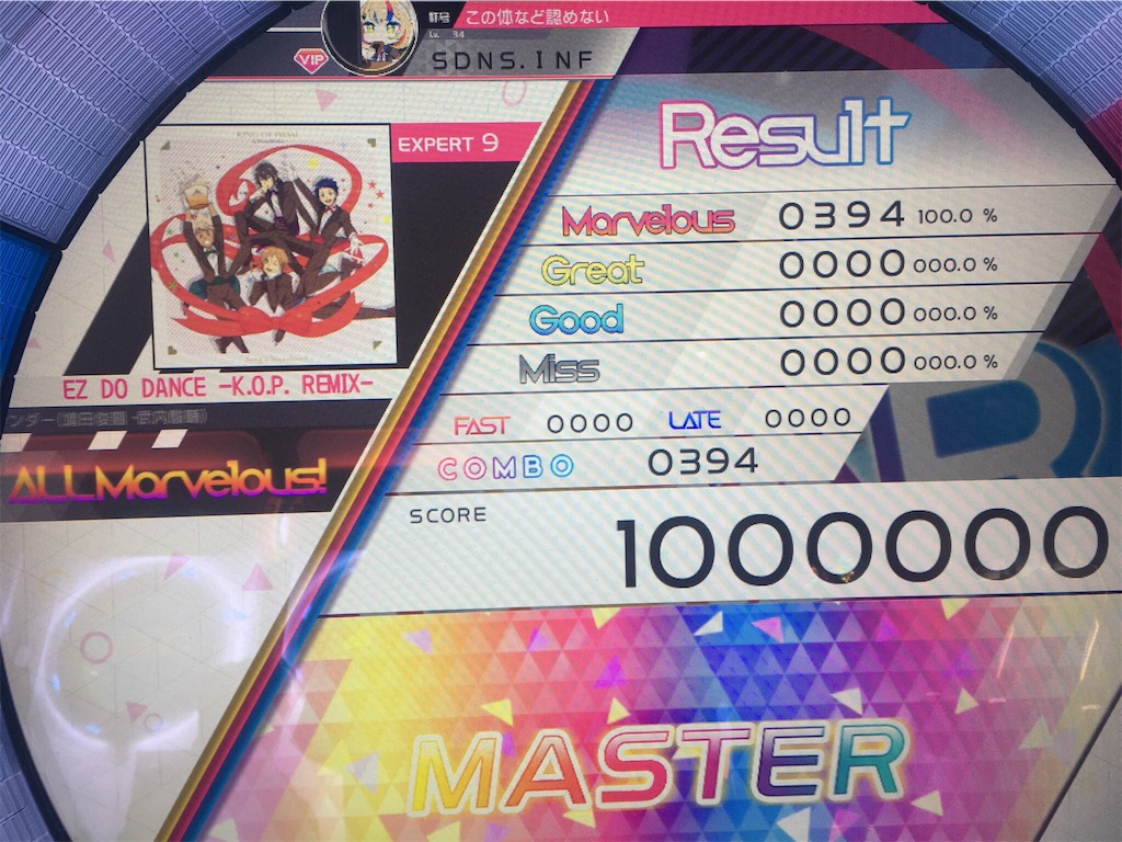 f:id:Saiko_R_F:20190824154128j:image f:id:Saiko_R_F:20190824154128j:image