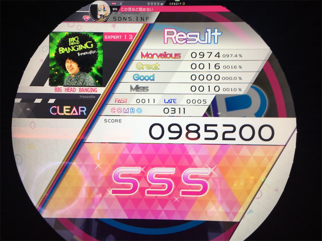 f:id:Saiko_R_F:20190824154131j:image f:id:Saiko_R_F:20190824154131j:image