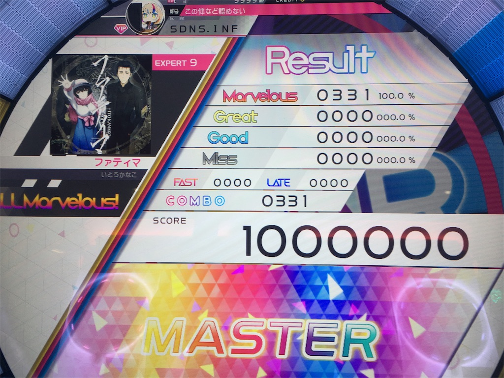 f:id:Saiko_R_F:20190824154137j:image f:id:Saiko_R_F:20190824154137j:image