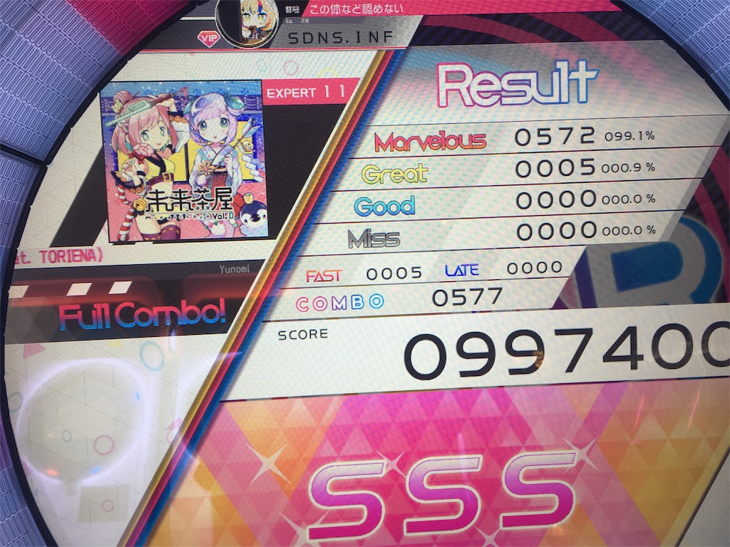 f:id:Saiko_R_F:20190824154148j:image f:id:Saiko_R_F:20190824154148j:image