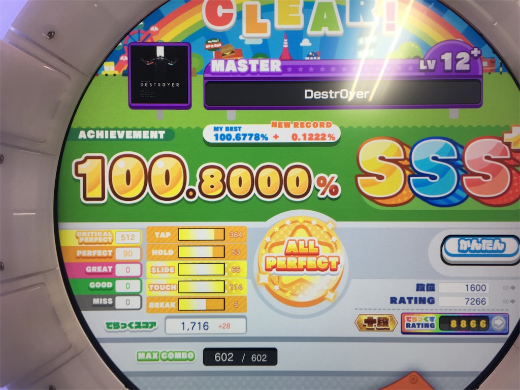 f:id:Saiko_R_F:20190824154533j:image f:id:Saiko_R_F:20190824154533j:image