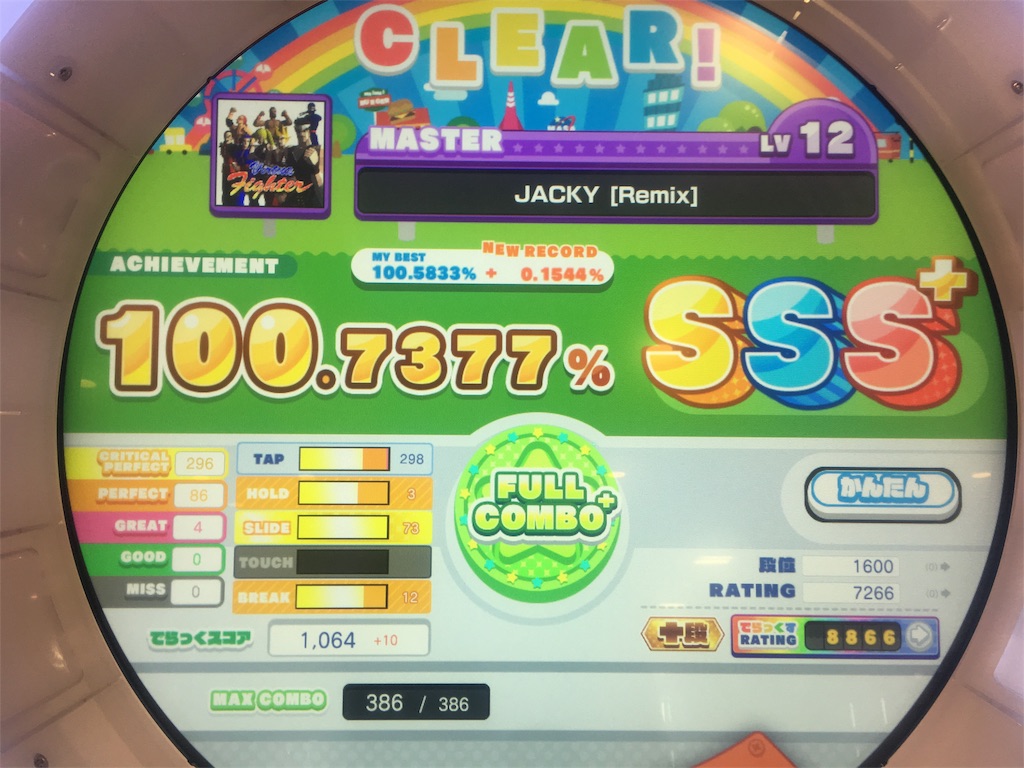 f:id:Saiko_R_F:20190824154553j:image f:id:Saiko_R_F:20190824154553j:image