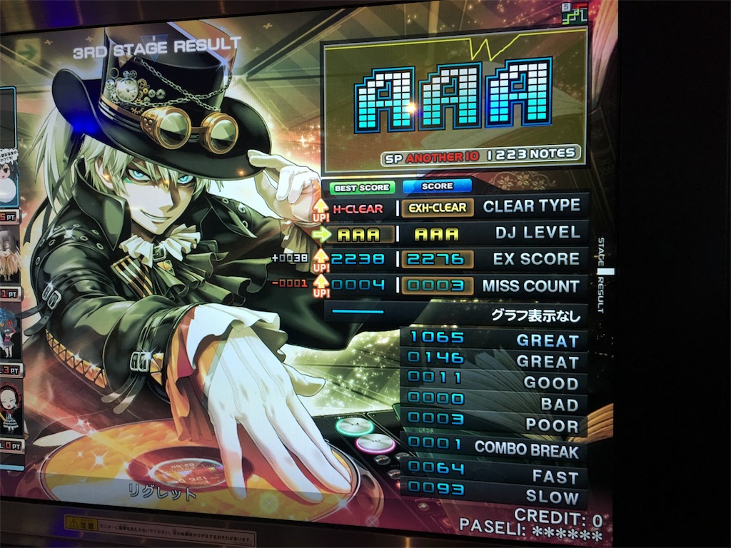 f:id:Saiko_R_F:20190824155259j:image f:id:Saiko_R_F:20190824155259j:image