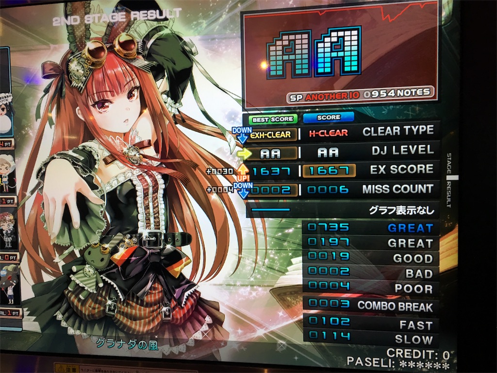 f:id:Saiko_R_F:20190824155304j:image f:id:Saiko_R_F:20190824155304j:image