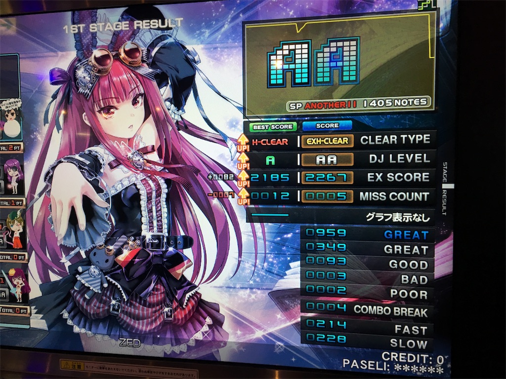 f:id:Saiko_R_F:20190824155316j:image f:id:Saiko_R_F:20190824155316j:image