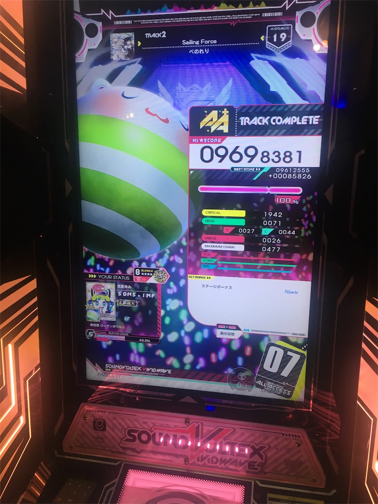 f:id:Saiko_R_F:20190824160350j:image f:id:Saiko_R_F:20190824160350j:image