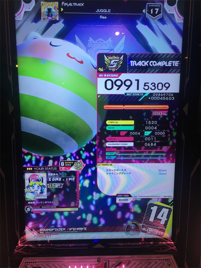 f:id:Saiko_R_F:20190824160358j:image f:id:Saiko_R_F:20190824160358j:image