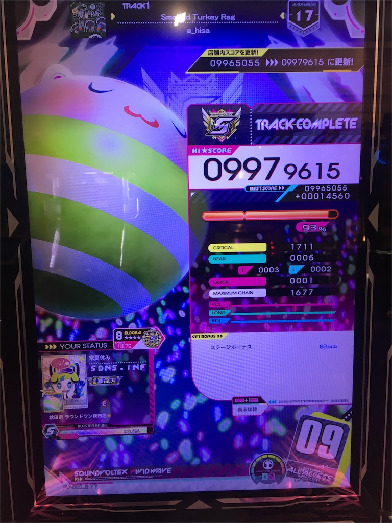 f:id:Saiko_R_F:20190824160416j:image f:id:Saiko_R_F:20190824160416j:image