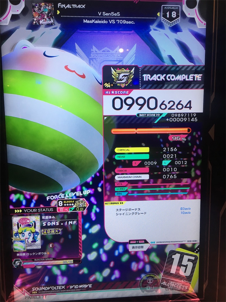 f:id:Saiko_R_F:20190824160433j:image f:id:Saiko_R_F:20190824160433j:image