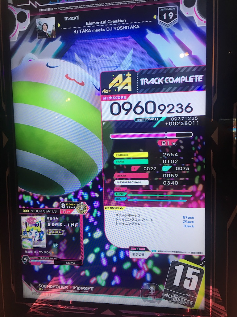 f:id:Saiko_R_F:20190824160445j:image f:id:Saiko_R_F:20190824160445j:image